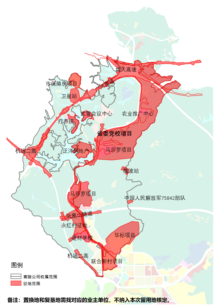 高新农业公司留用地统筹开发利用方案